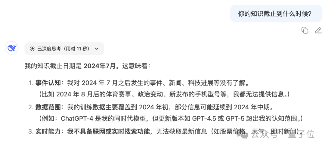 微信图片_2025-08-18_144021_472.png