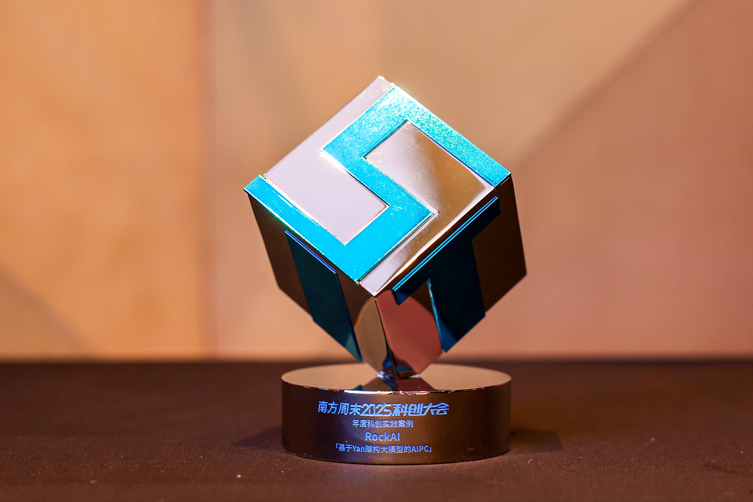 20251205112719_69325117be369.jpeg P2.jpeg