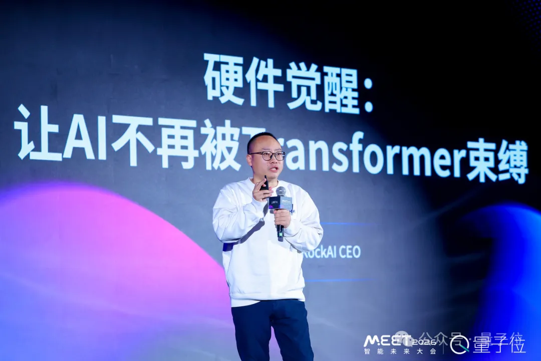 MEET2026 照片1.png