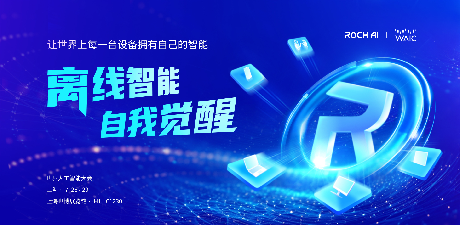 官网banner-终稿.jpg