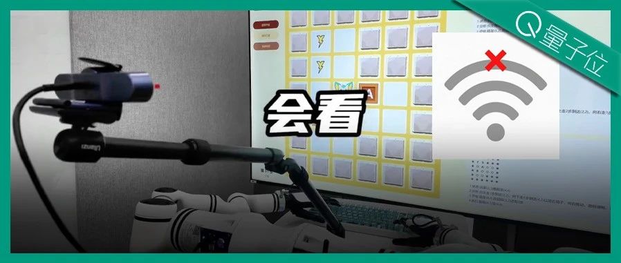 量子位-封面.jpg