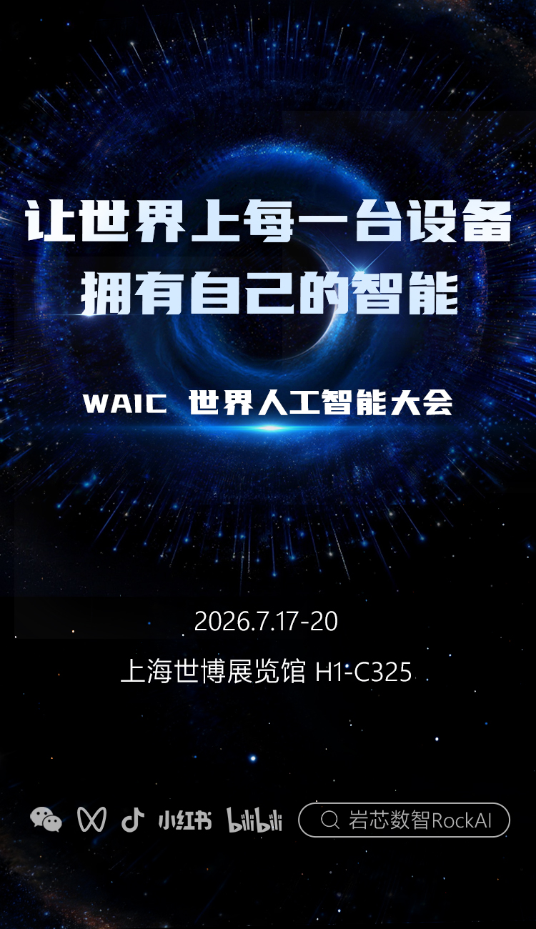 中-官网海报750x1300.jpg