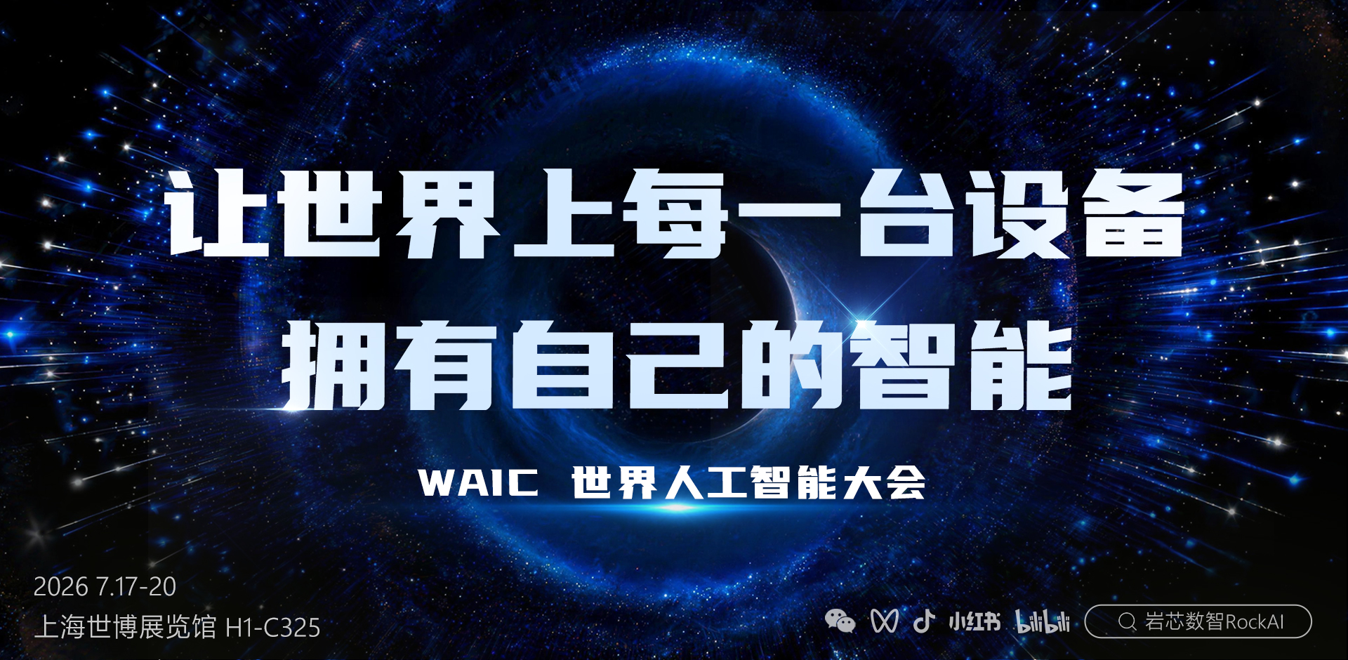 中-官网主屏1940-940.jpg